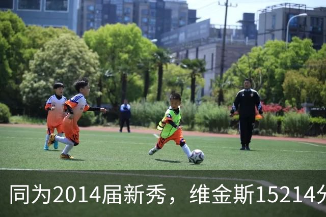 同为2014届新秀，维金斯15214分，恩比德拿到13544分，约基奇呢？