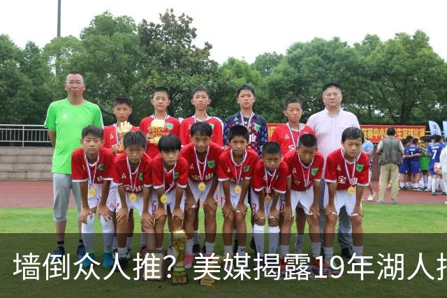 墙倒众人推？美媒揭露19年湖人招募伦纳德索要违规待遇，私人飞机+豪宅+湖人队股权缺一不可