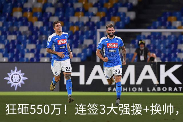 狂砸550万！连签3大强援+换帅，男篮迎“超级外援”，CBA要变天？