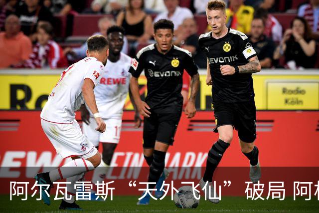 阿尔瓦雷斯“天外飞仙”破局 阿根廷如愿跻身四强